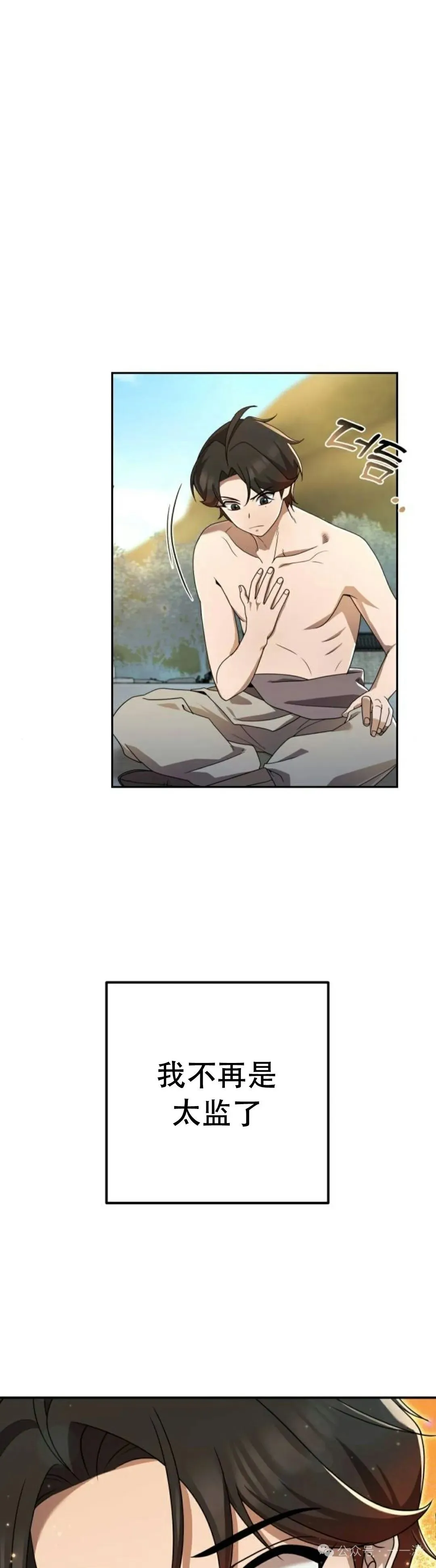 第5集 第47页