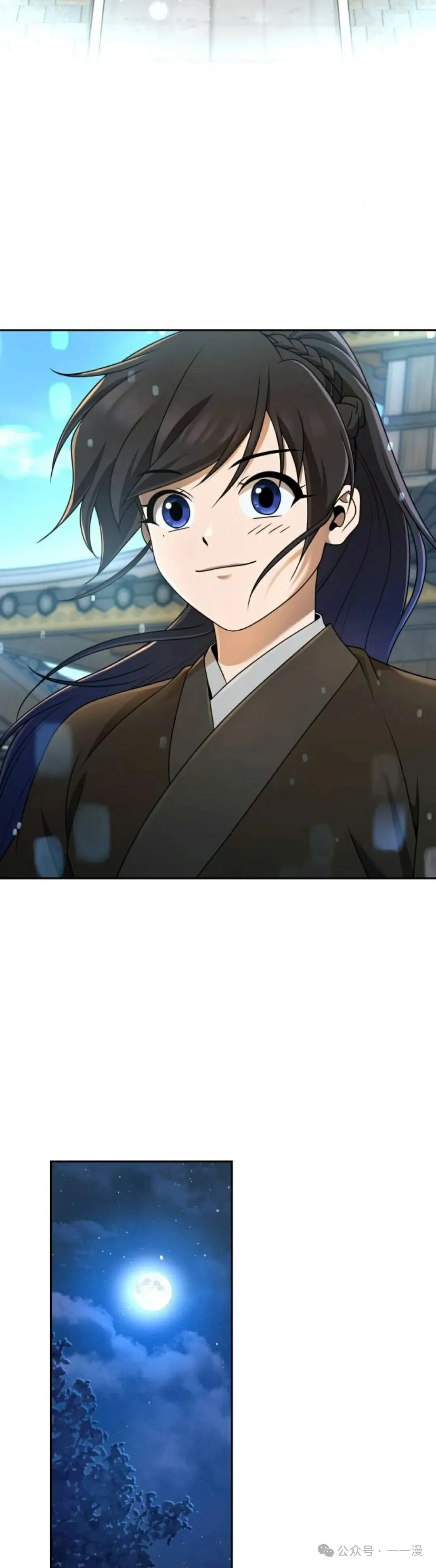第5集 第49页