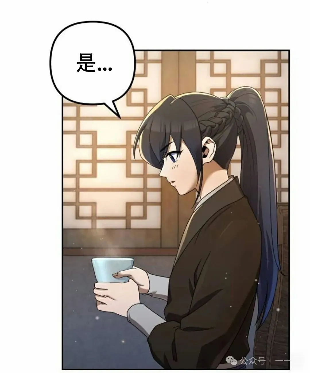 第5集 第51页