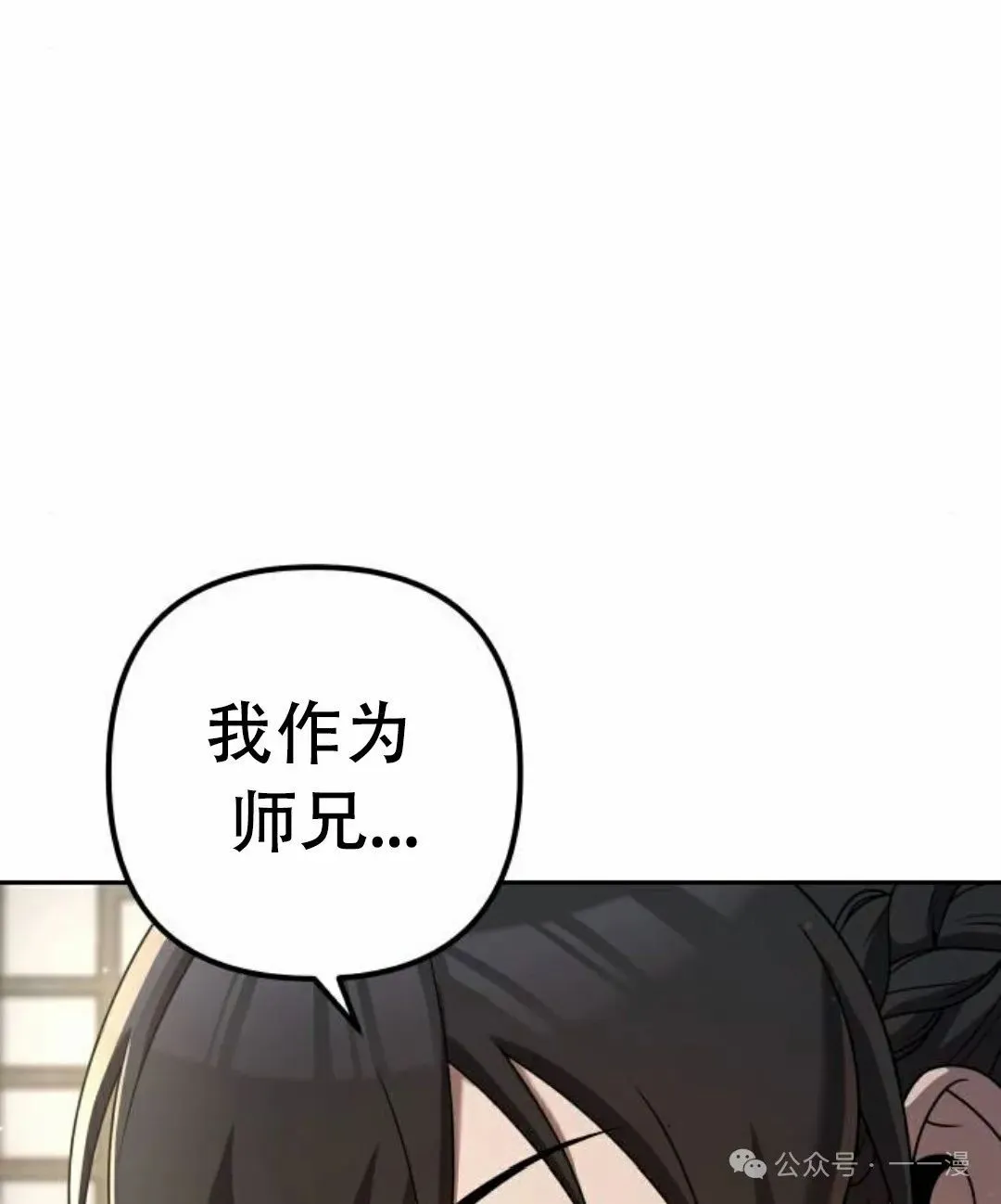 第5集 第52页
