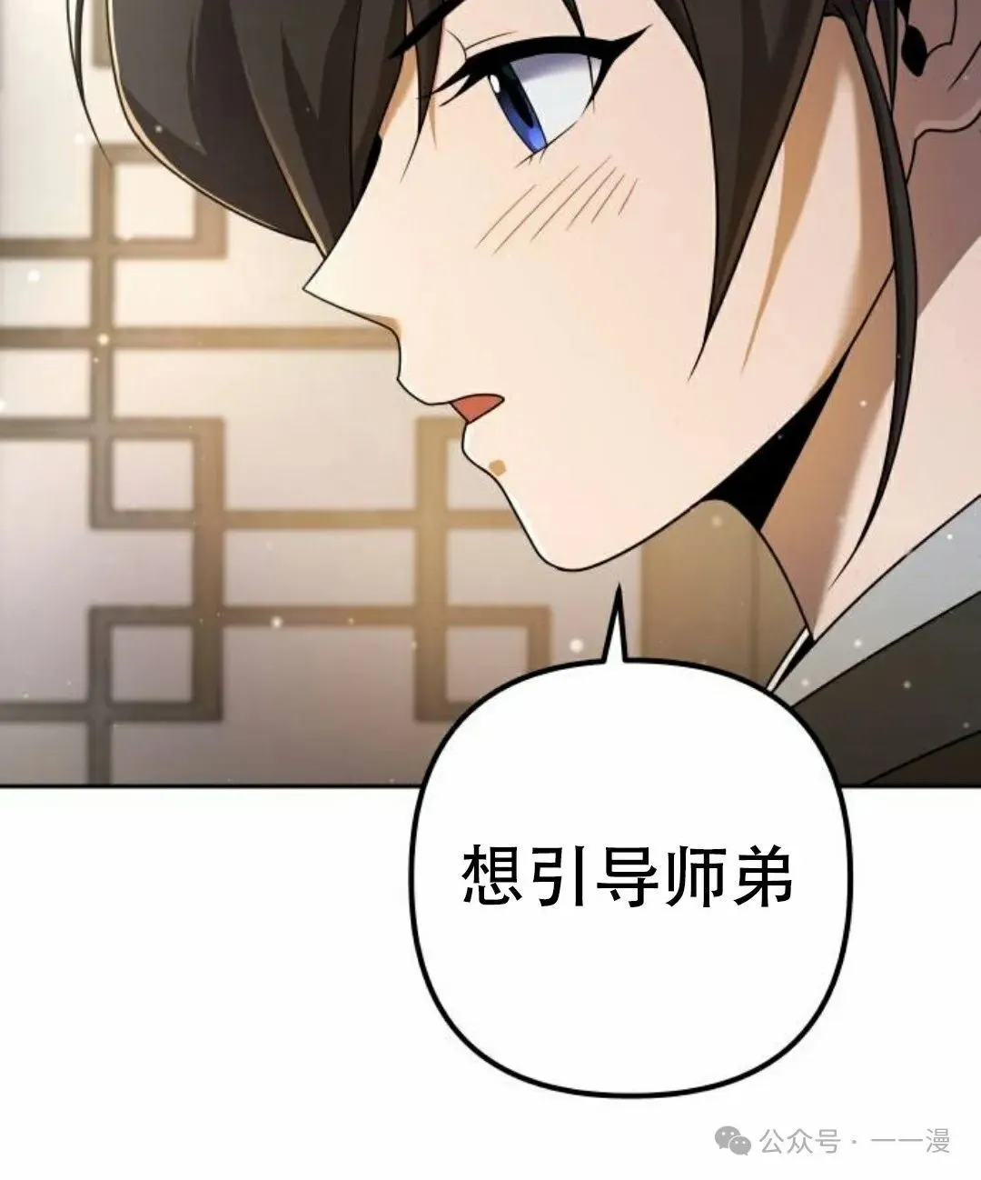 第5集 第53页
