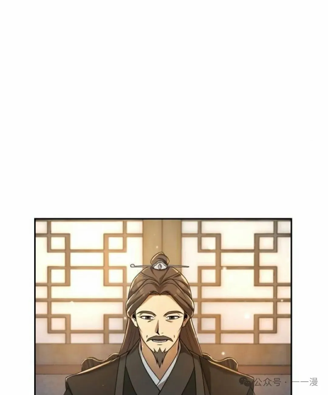 第5集 第54页