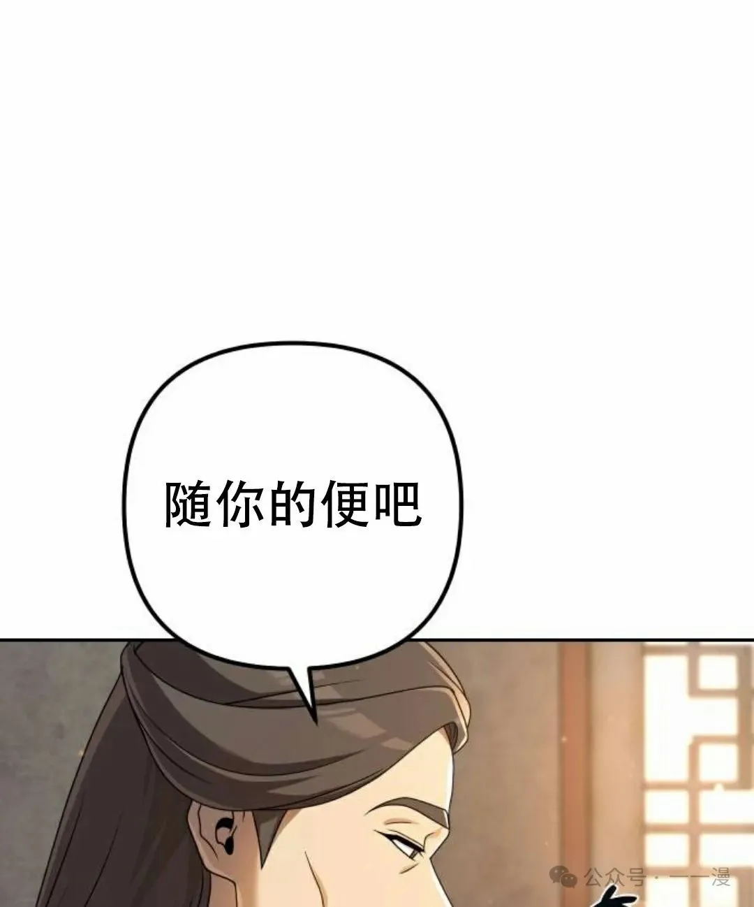 第5集 第56页