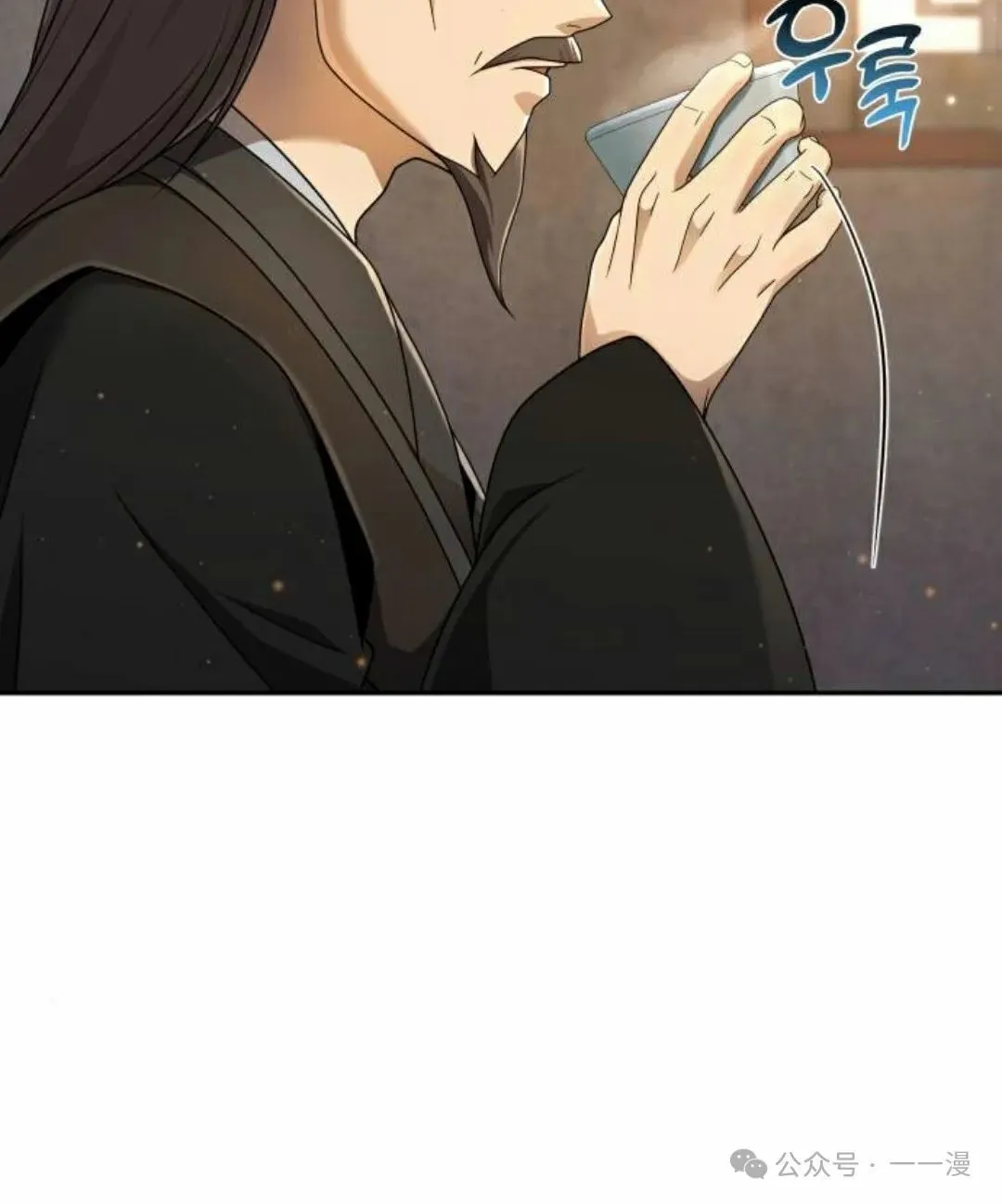 第5集 第57页