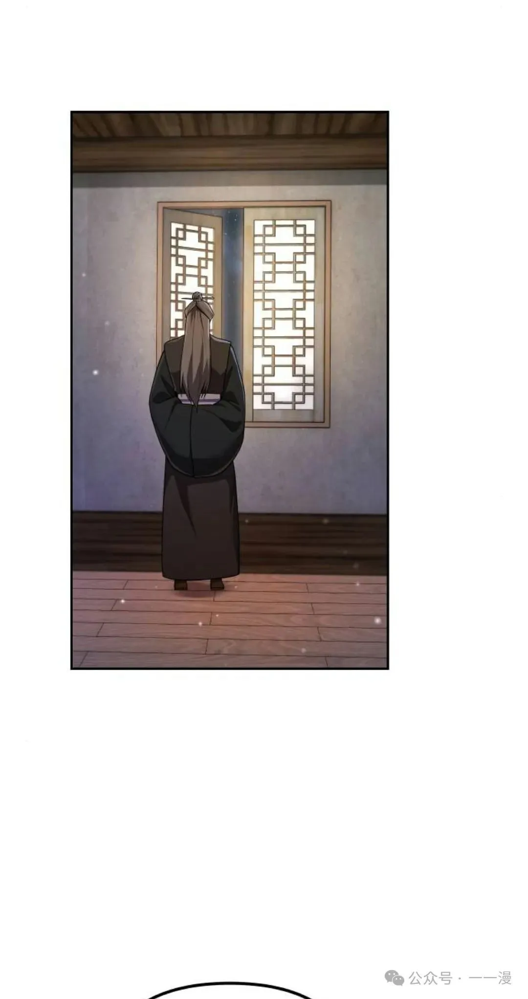 第5集 第61页
