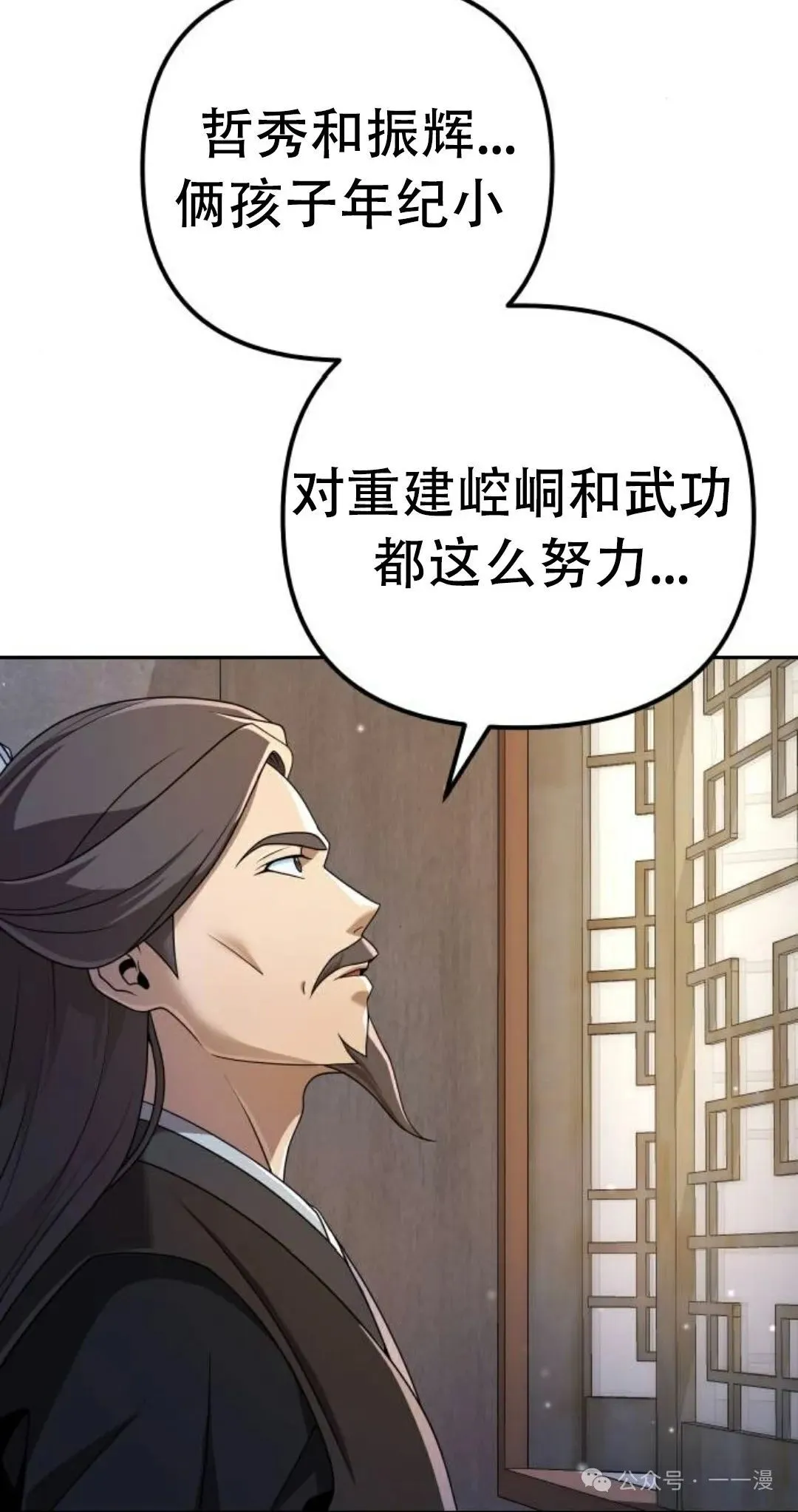 第5集 第62页