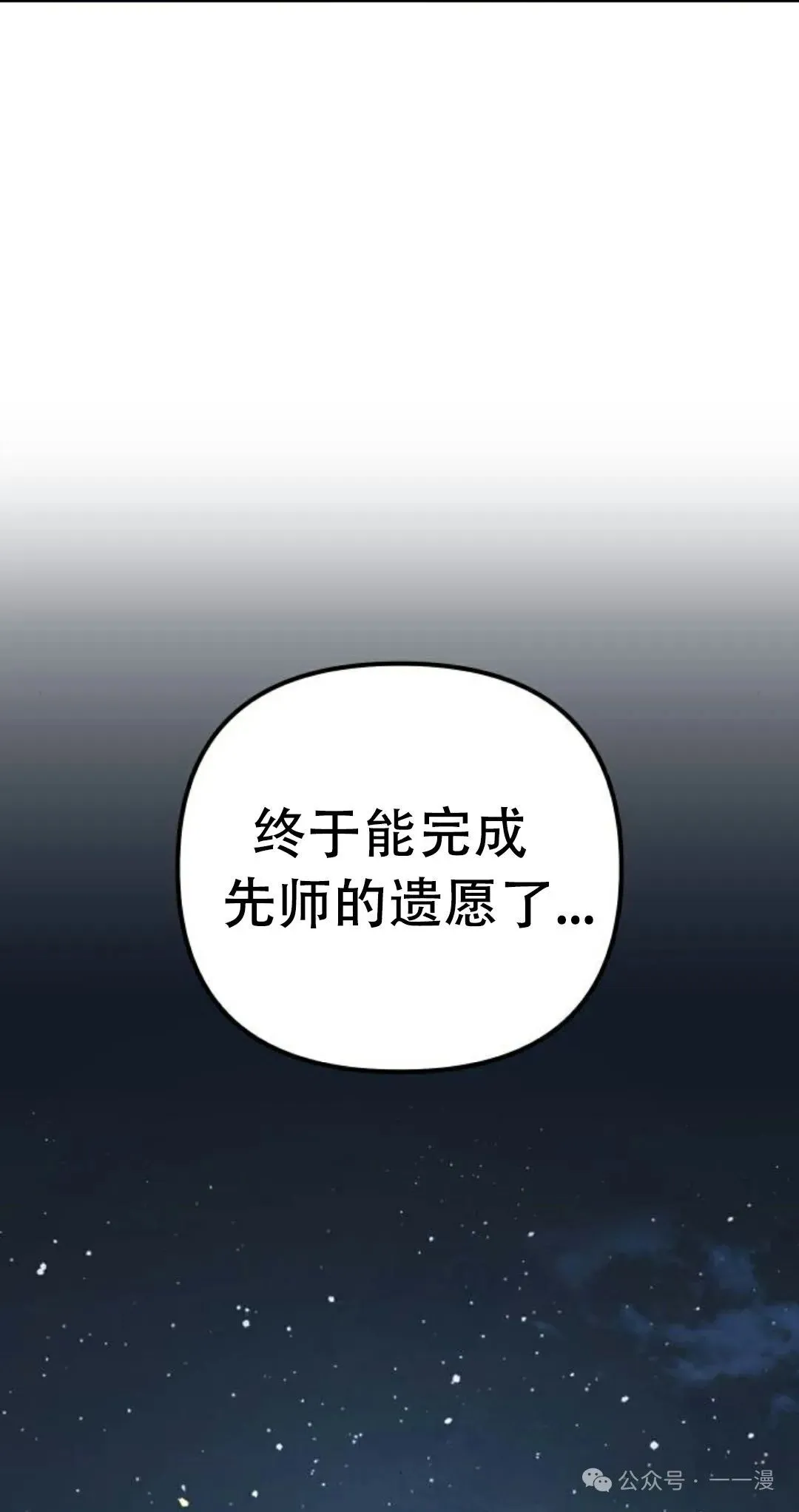 第5集 第63页