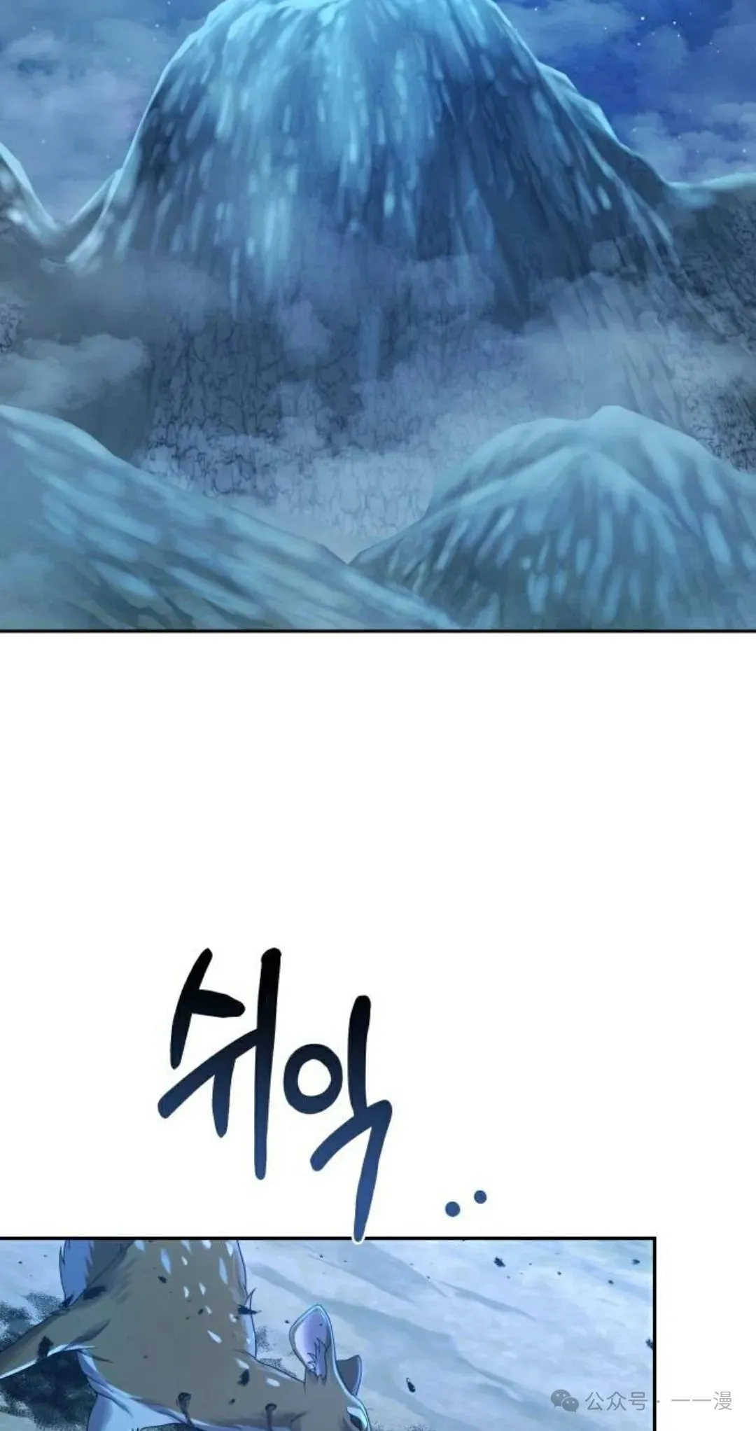 第5集 第65页