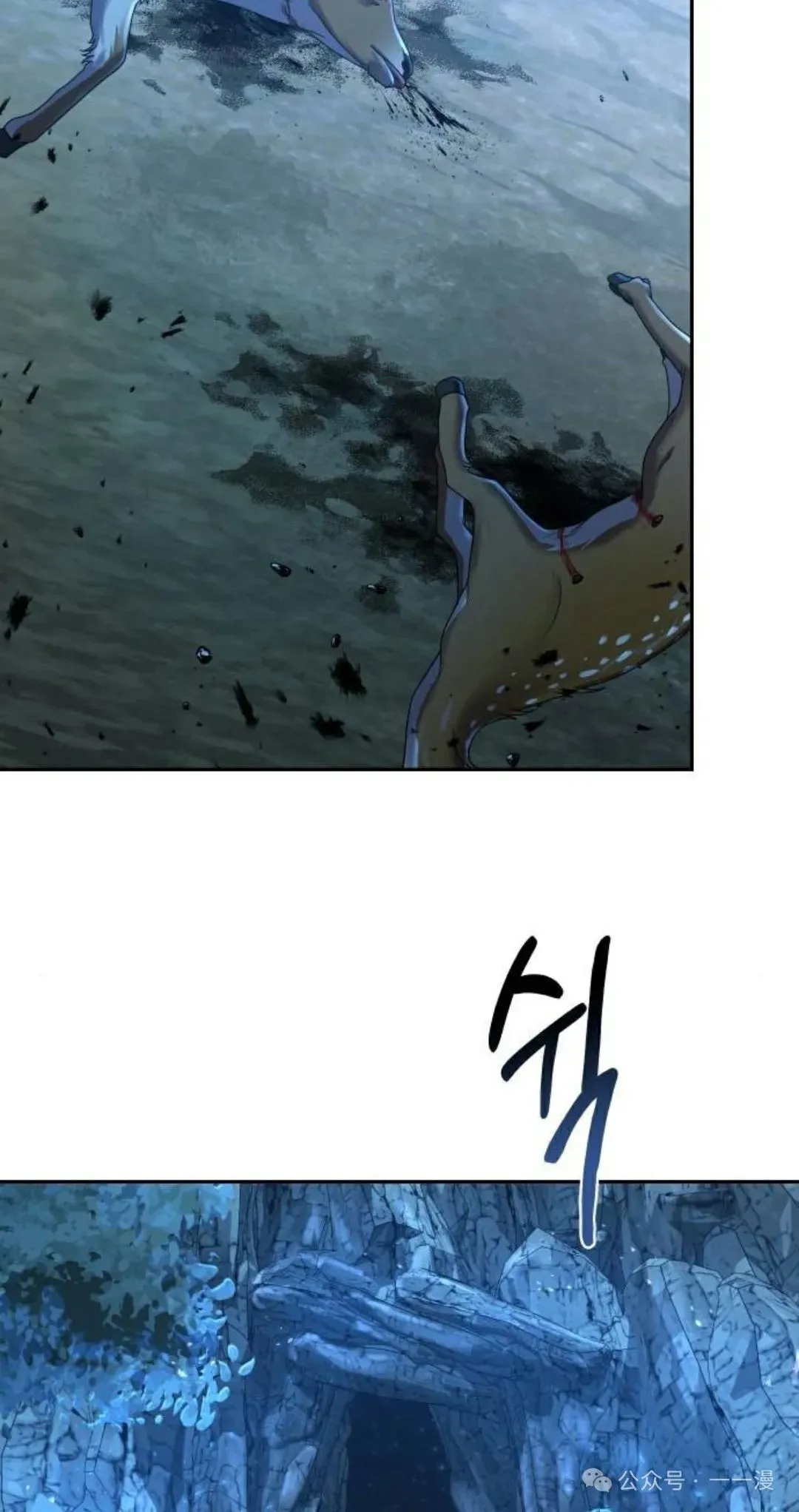 第5集 第66页