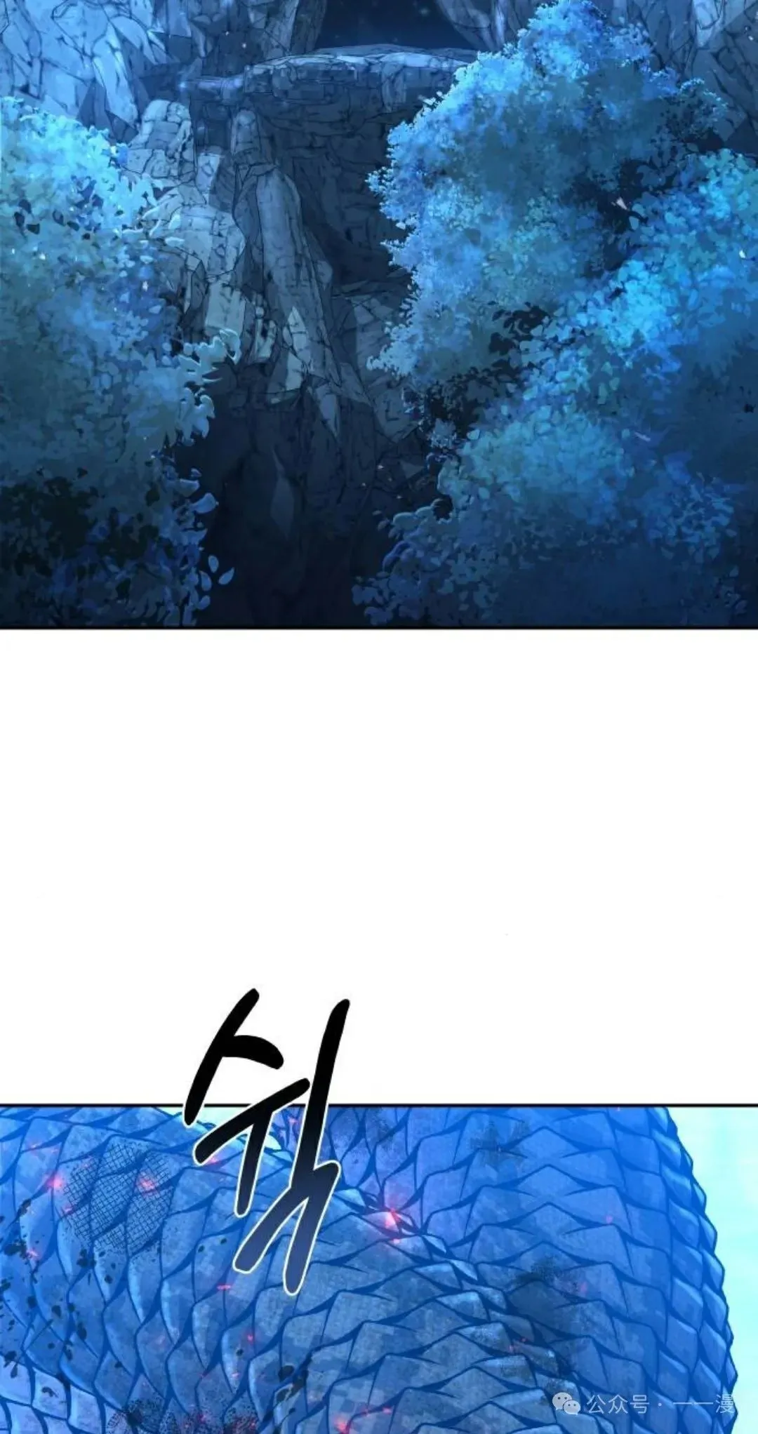 第5集 第67页