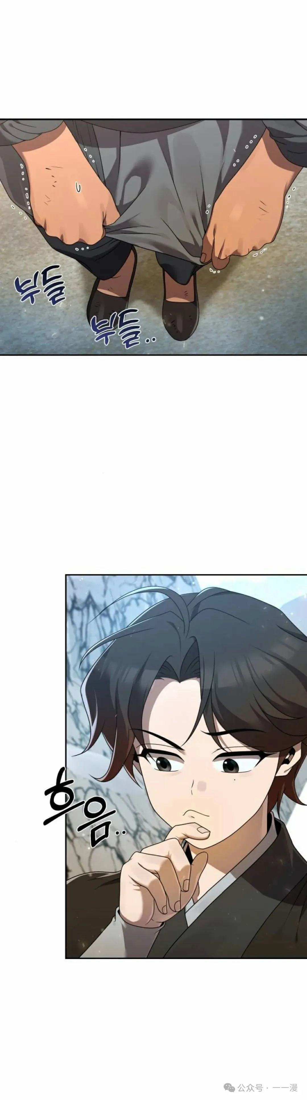 第6集 第30页