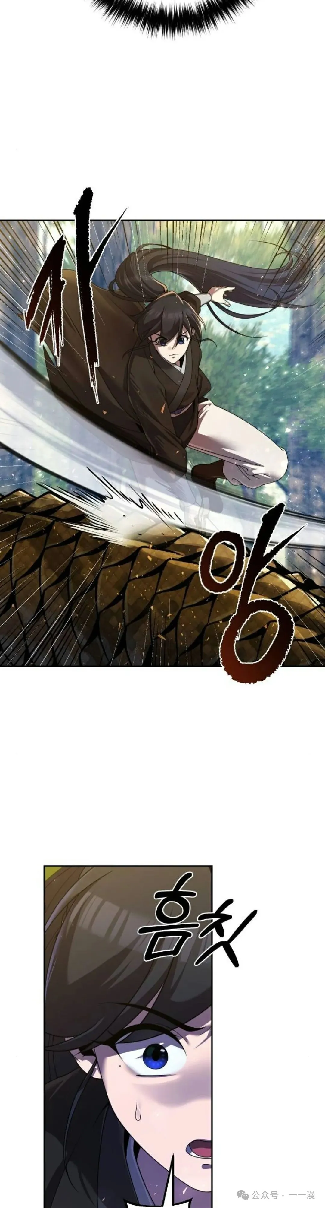 第7集 第5页
