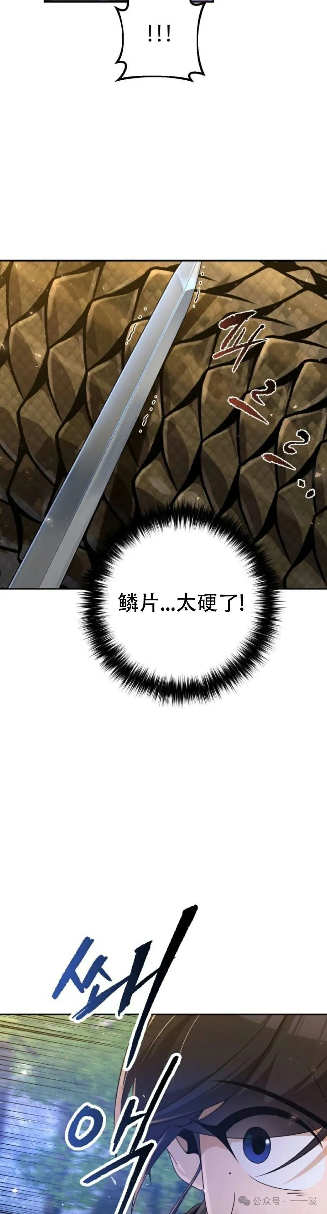 第7集 第6页