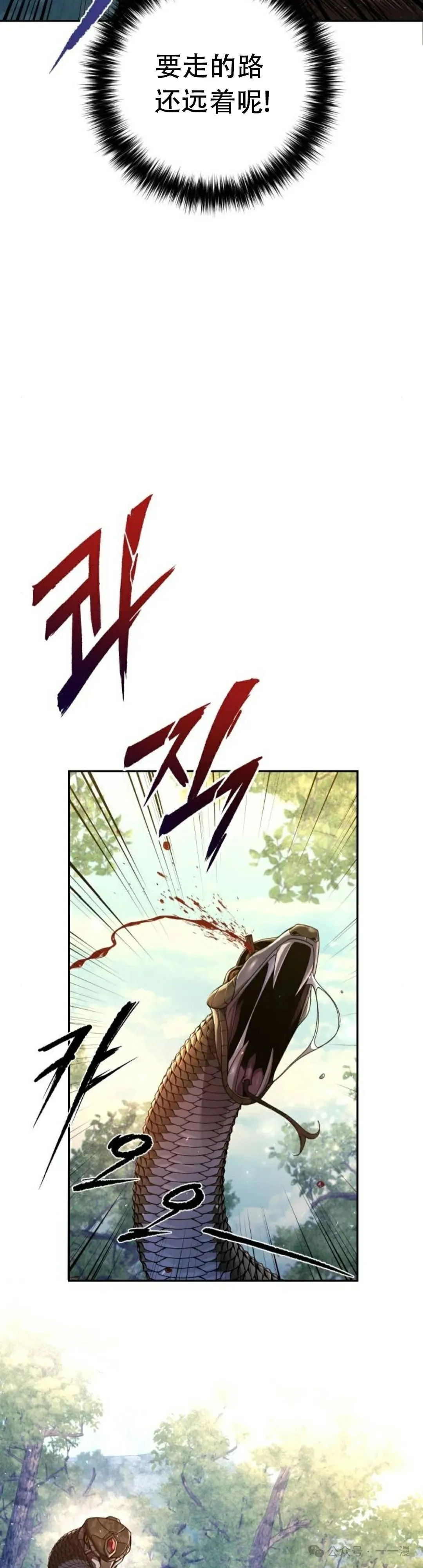 第7集 第9页