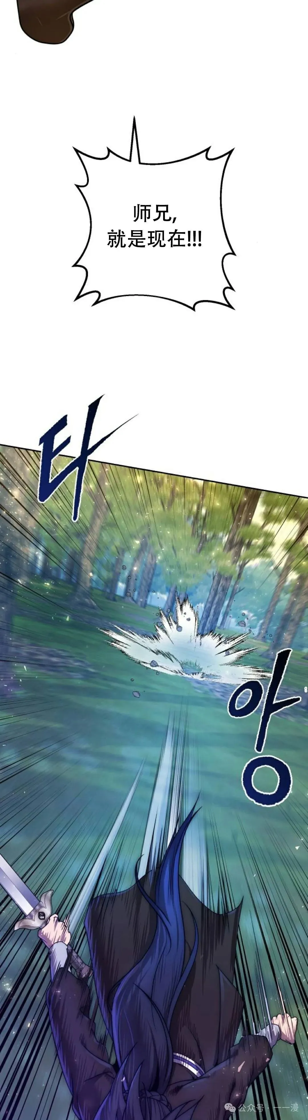 第7集 第22页