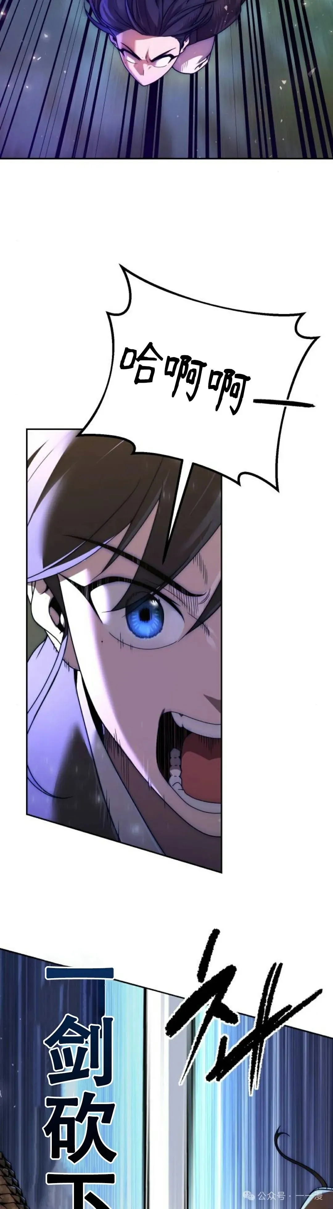第7集 第23页