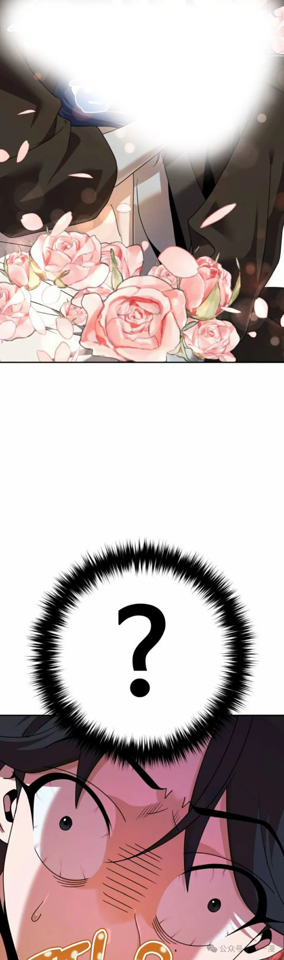第7集 第34页