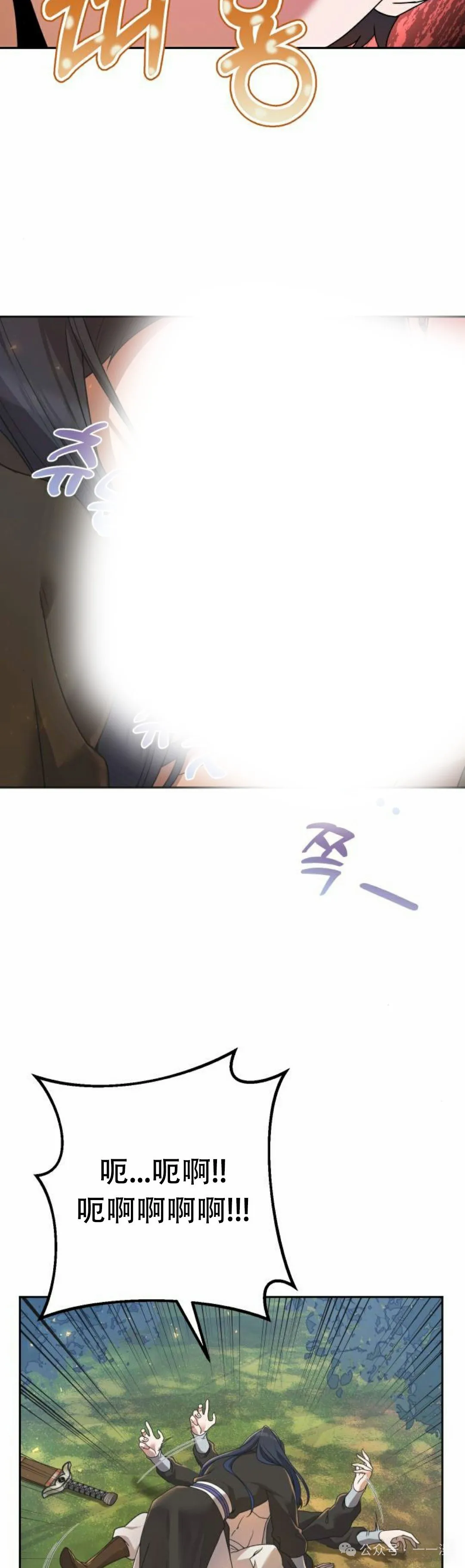 第7集 第35页