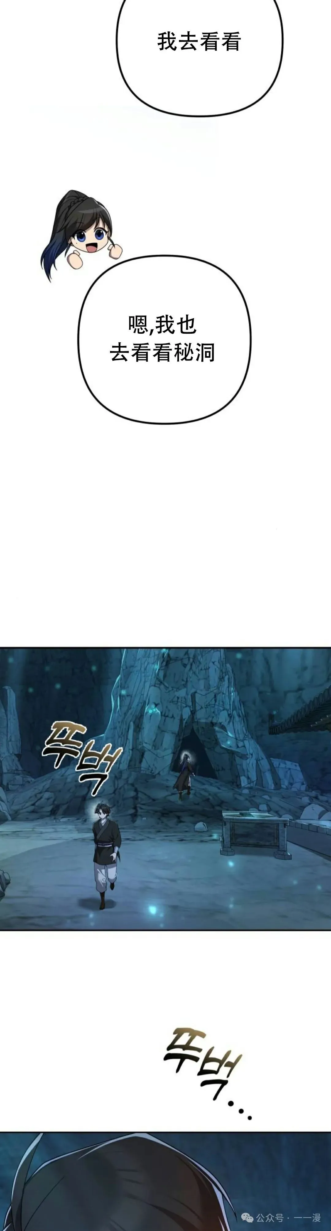 第7集 第56页