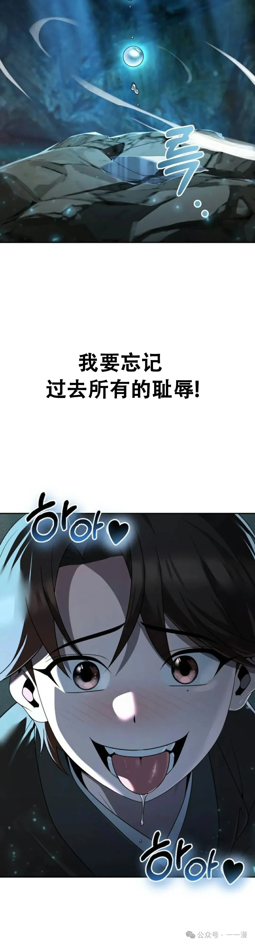 第7集 第60页
