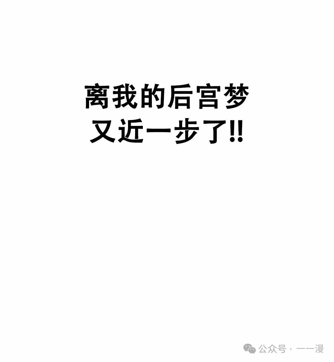 第7集 第61页