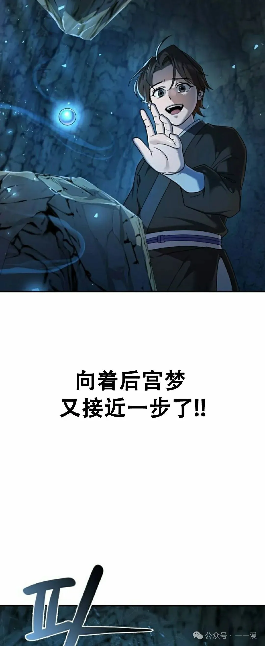 第7集 第63页