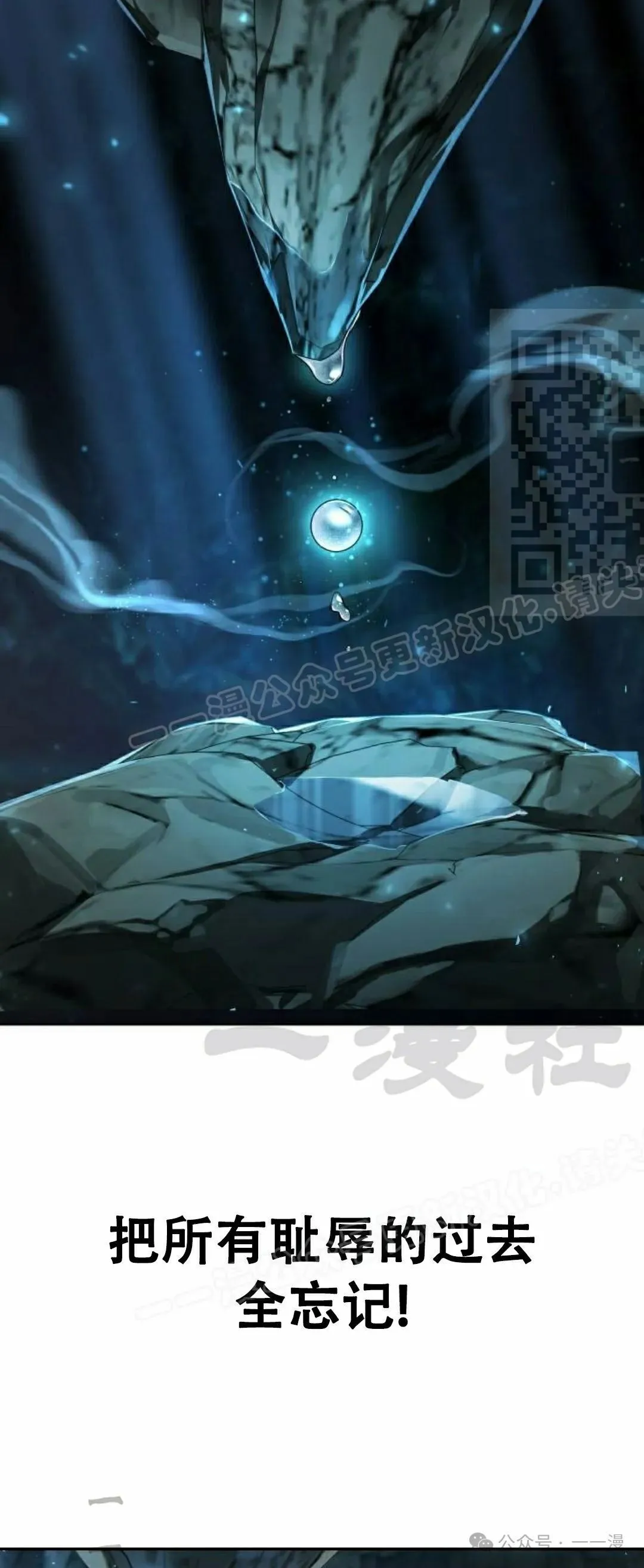 第8集 第1页