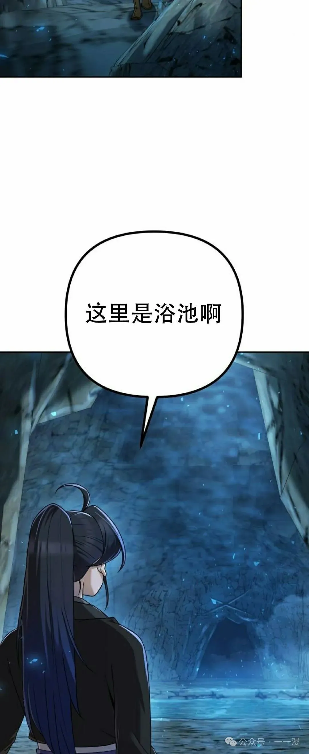 第8集 第4页