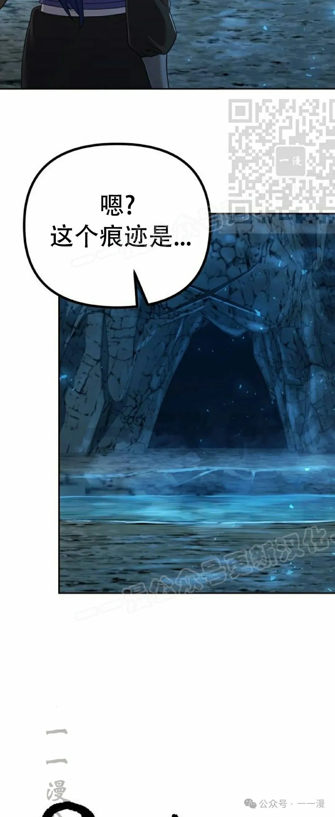 第8集 第5页