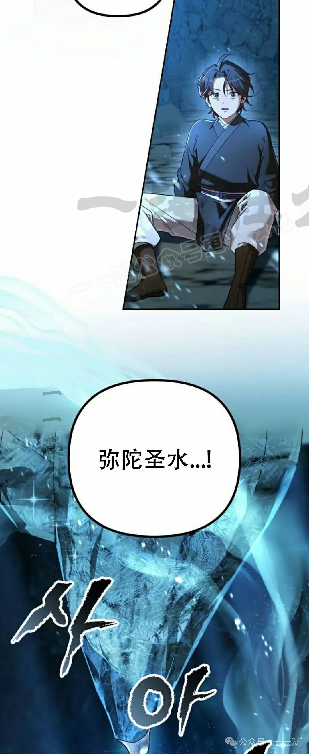 第8集 第9页