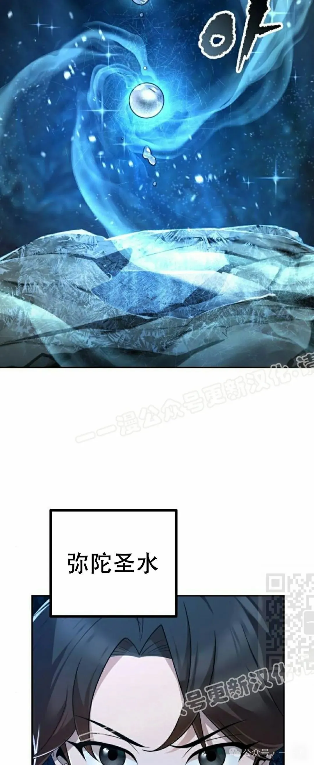 第8集 第10页