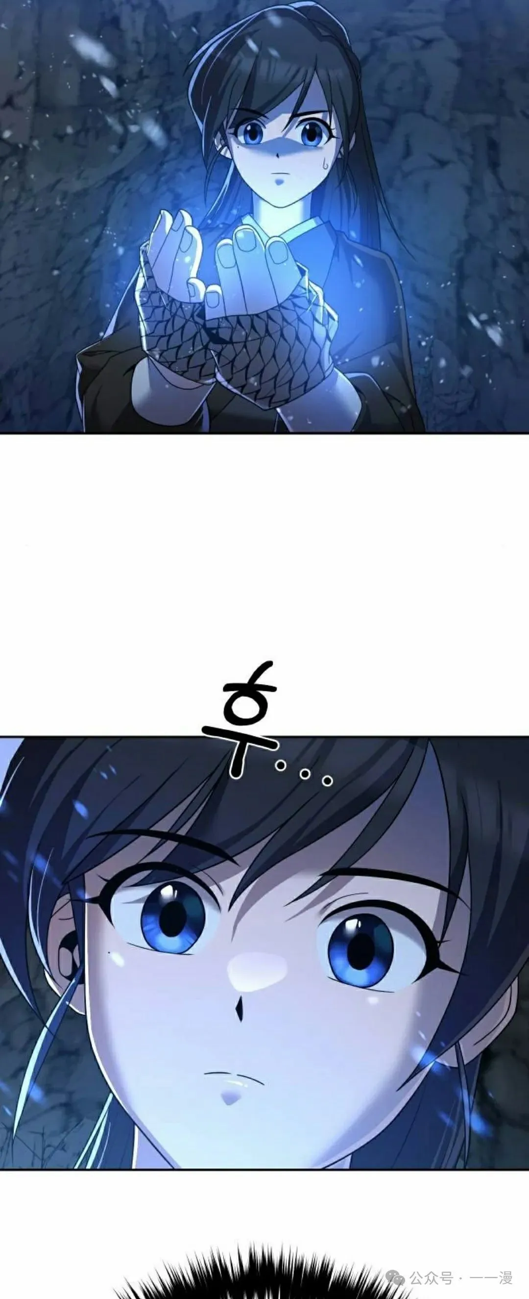 第8集 第43页