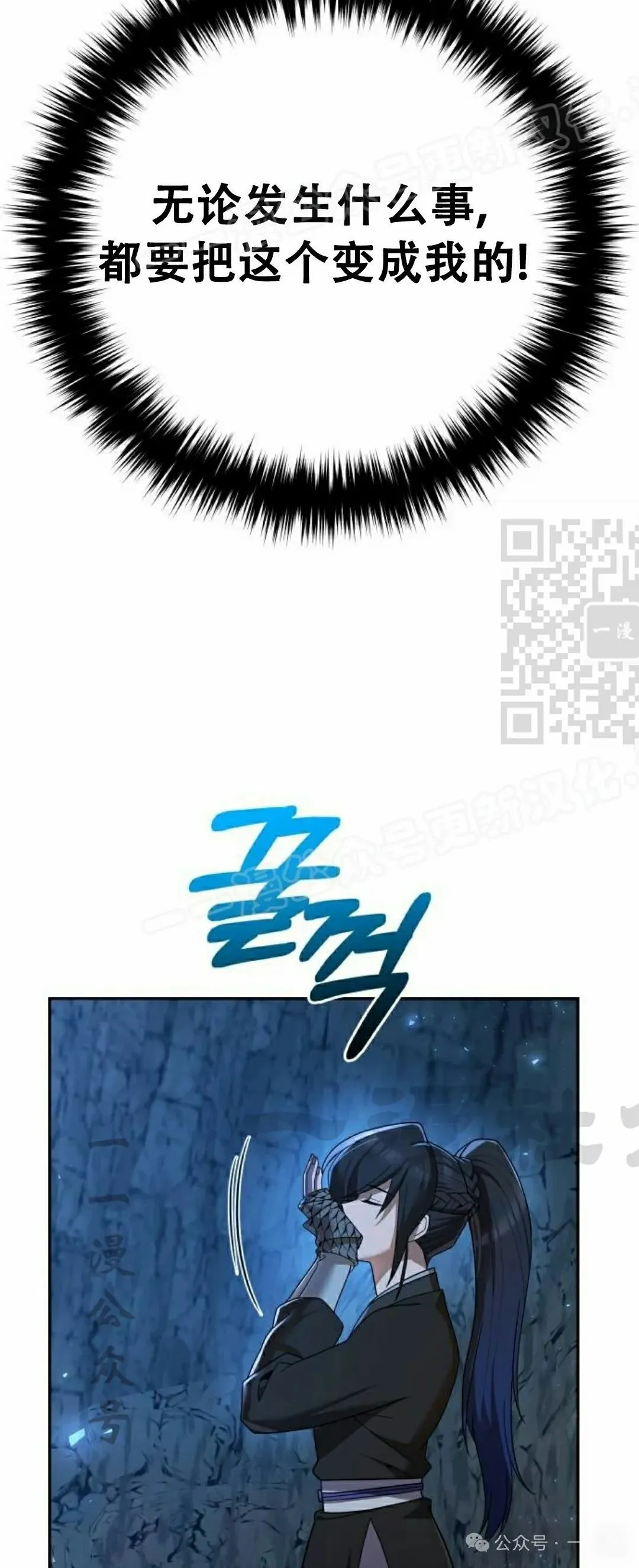 第8集 第44页