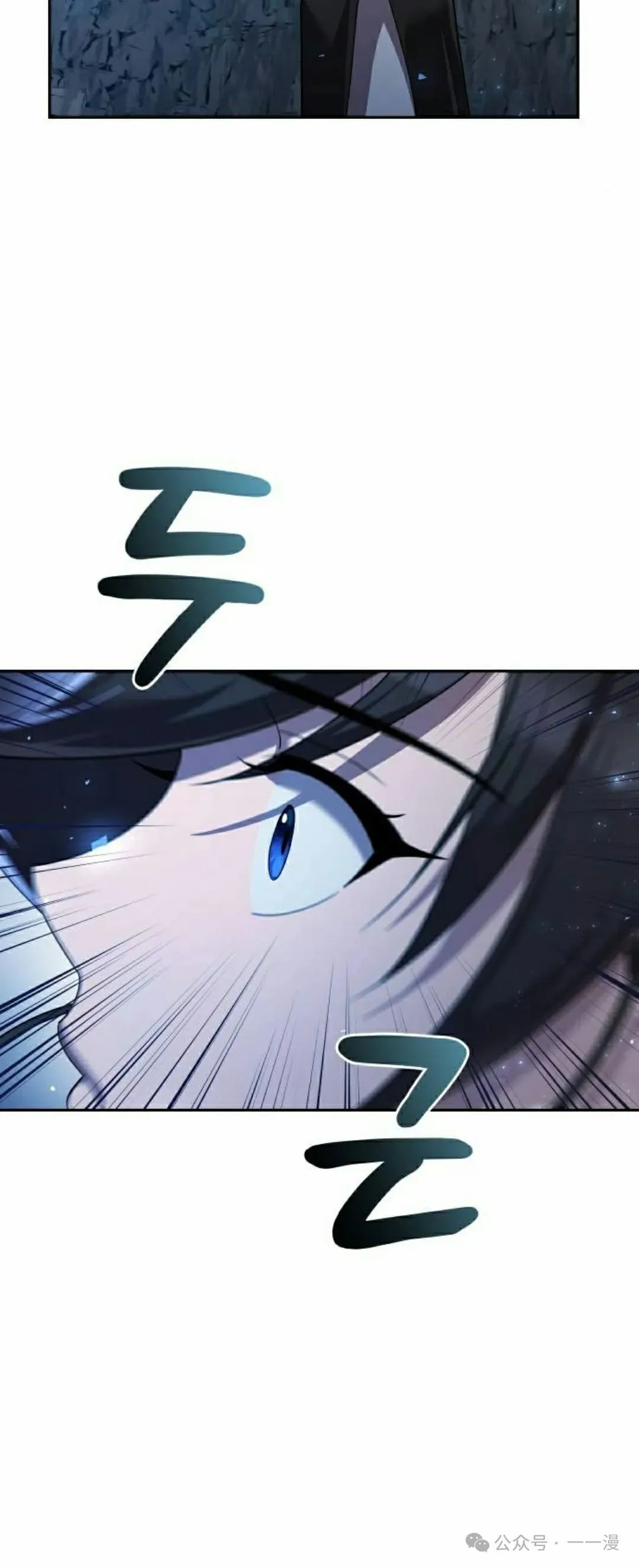 第8集 第45页