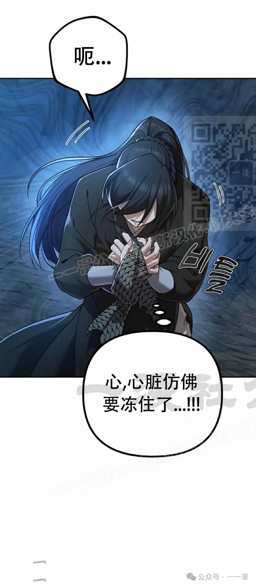 第8集 第46页