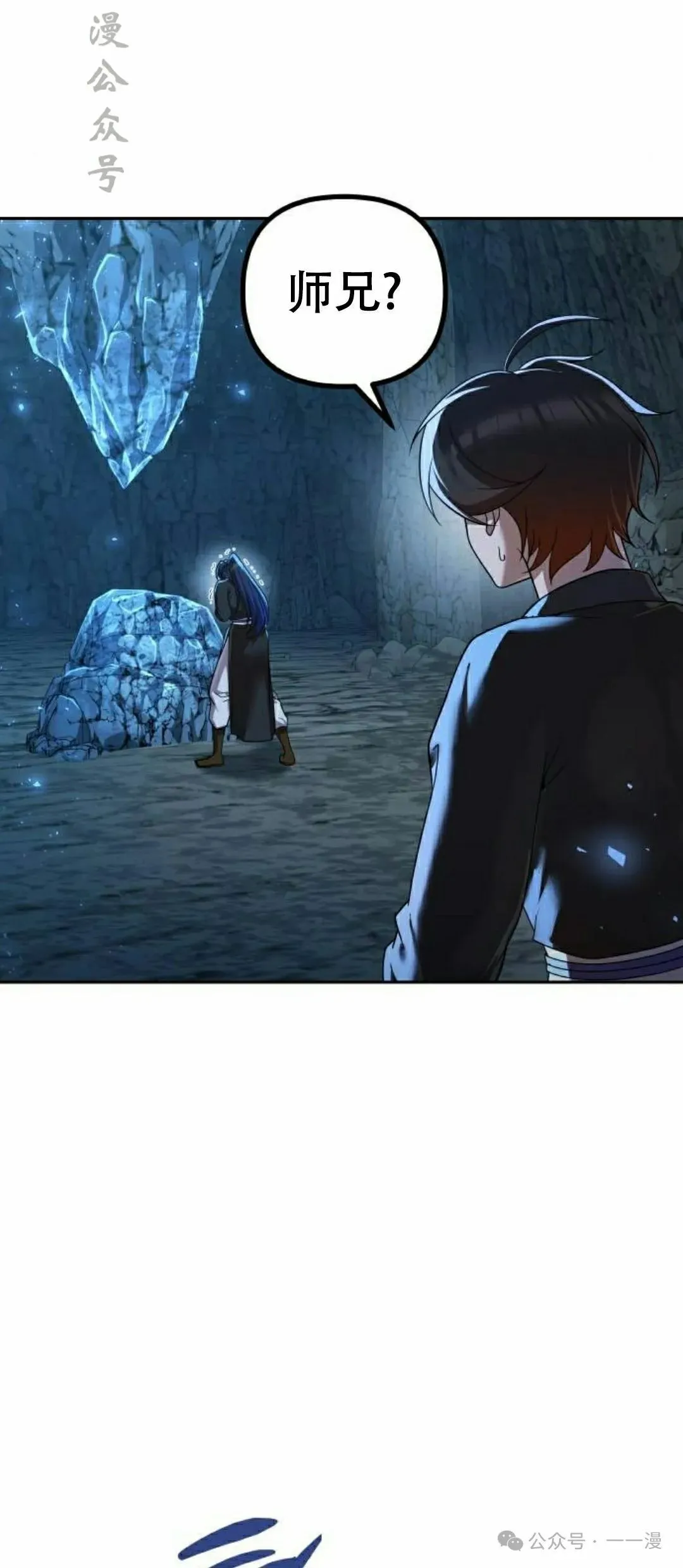 第8集 第47页