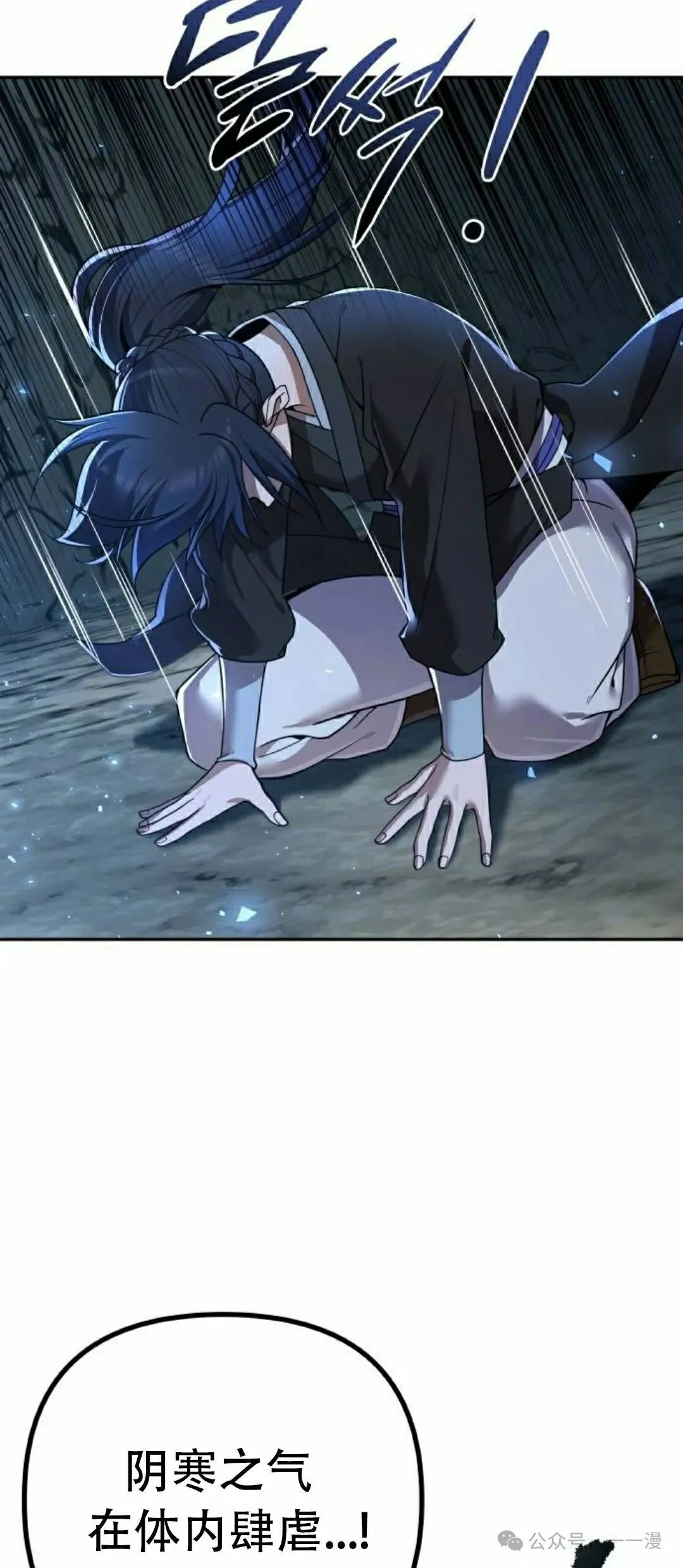 第8集 第48页