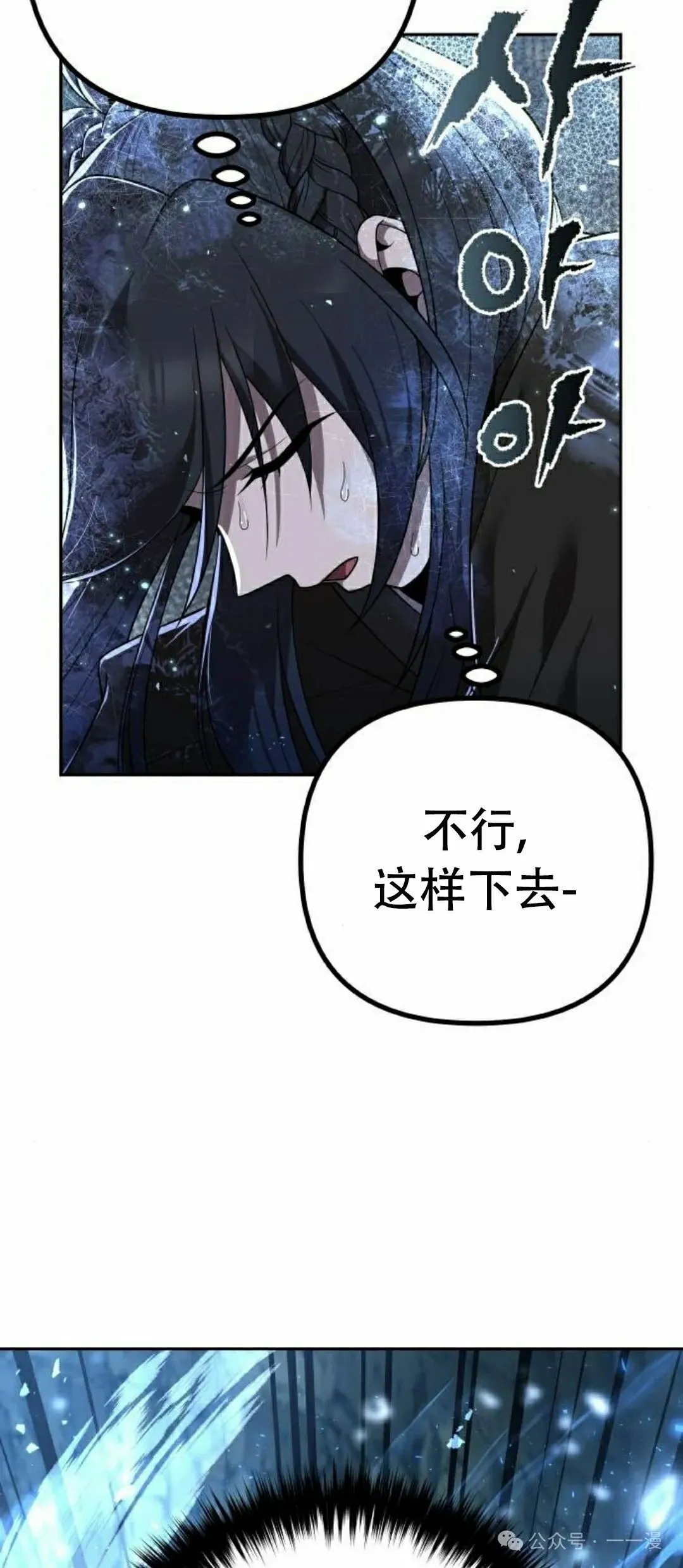 第8集 第49页