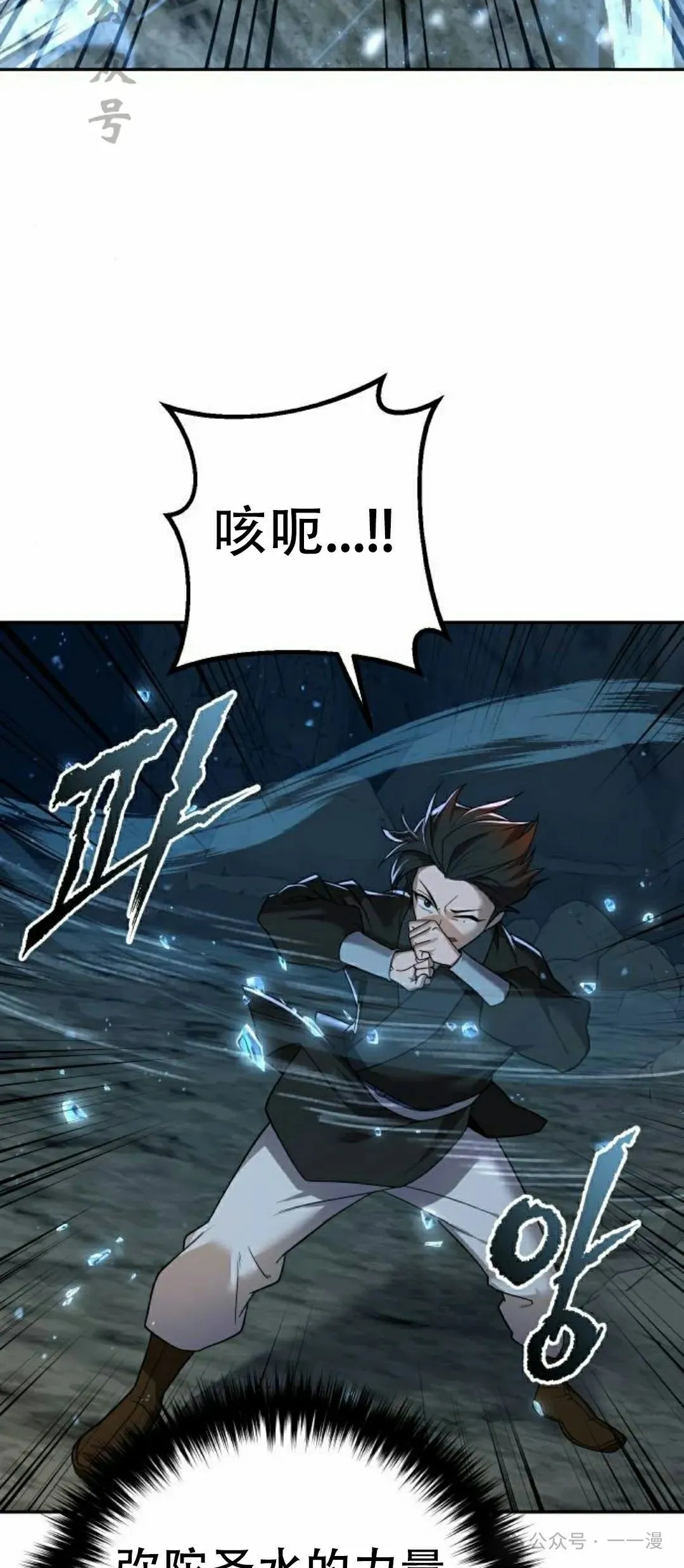第8集 第51页