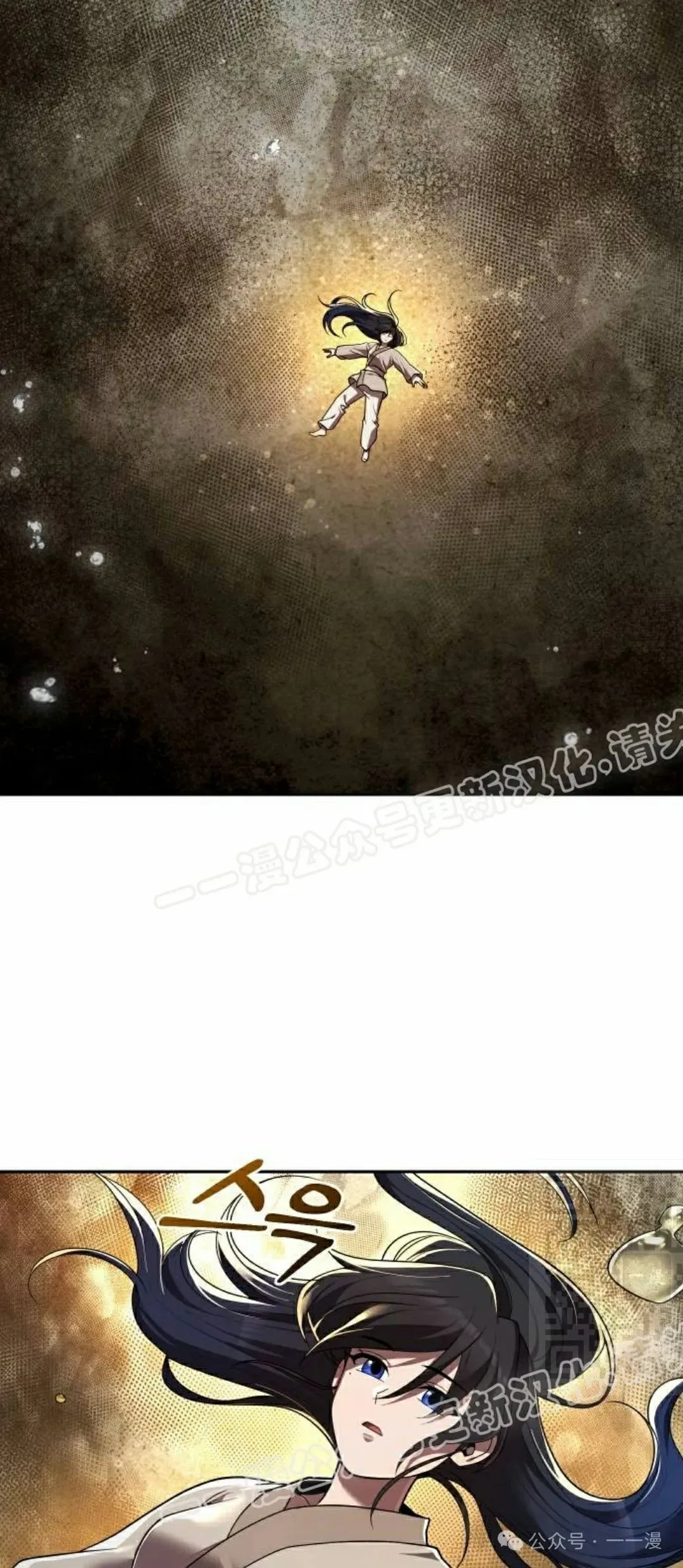 第8集 第55页