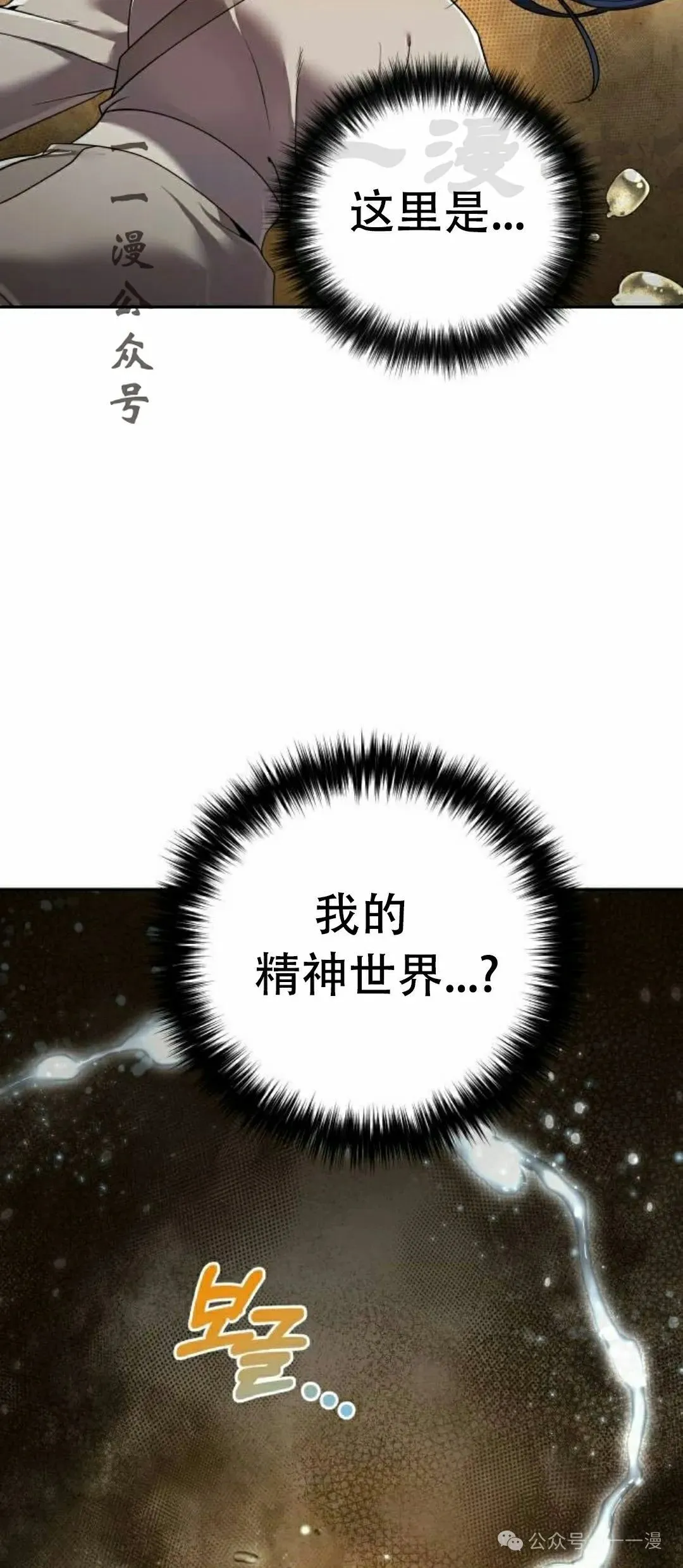 第8集 第56页