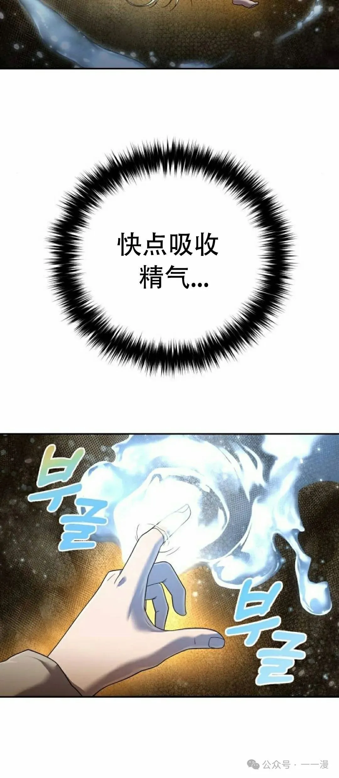第8集 第58页