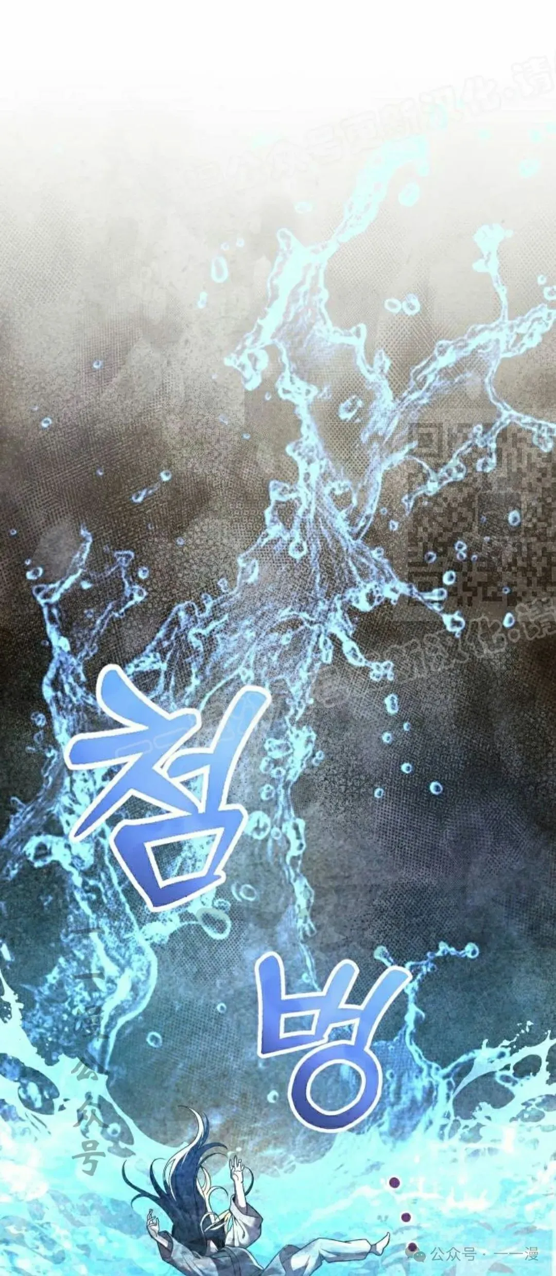 第8集 第59页