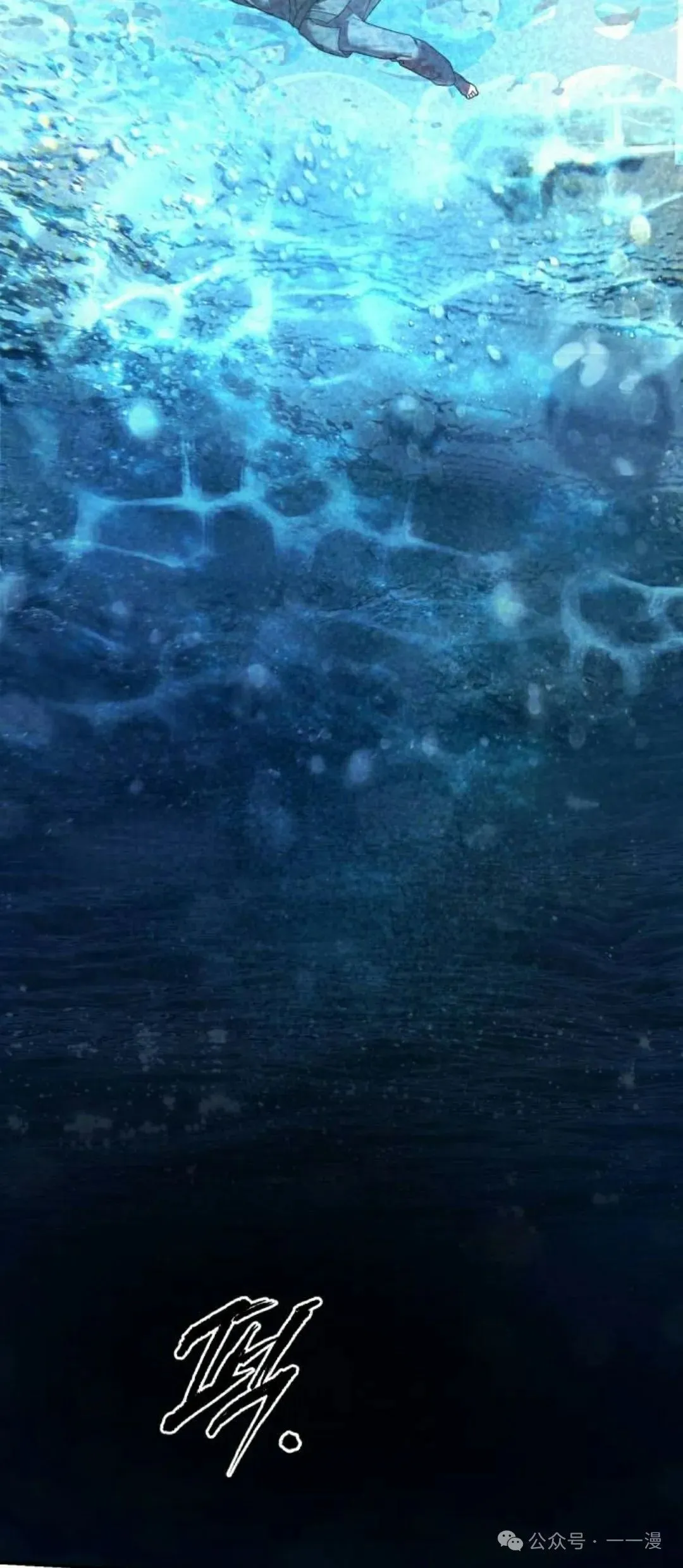 第8集 第60页