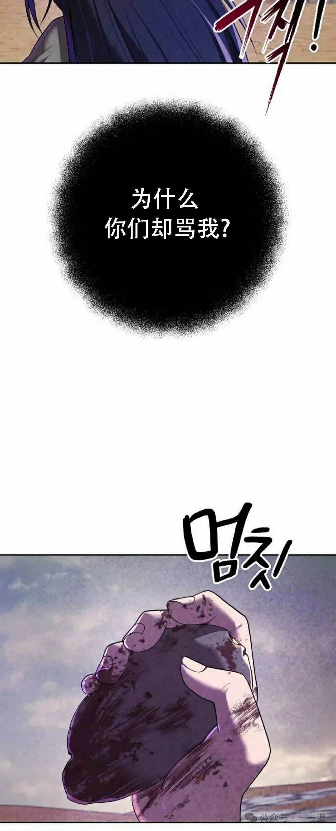 第8集 第63页