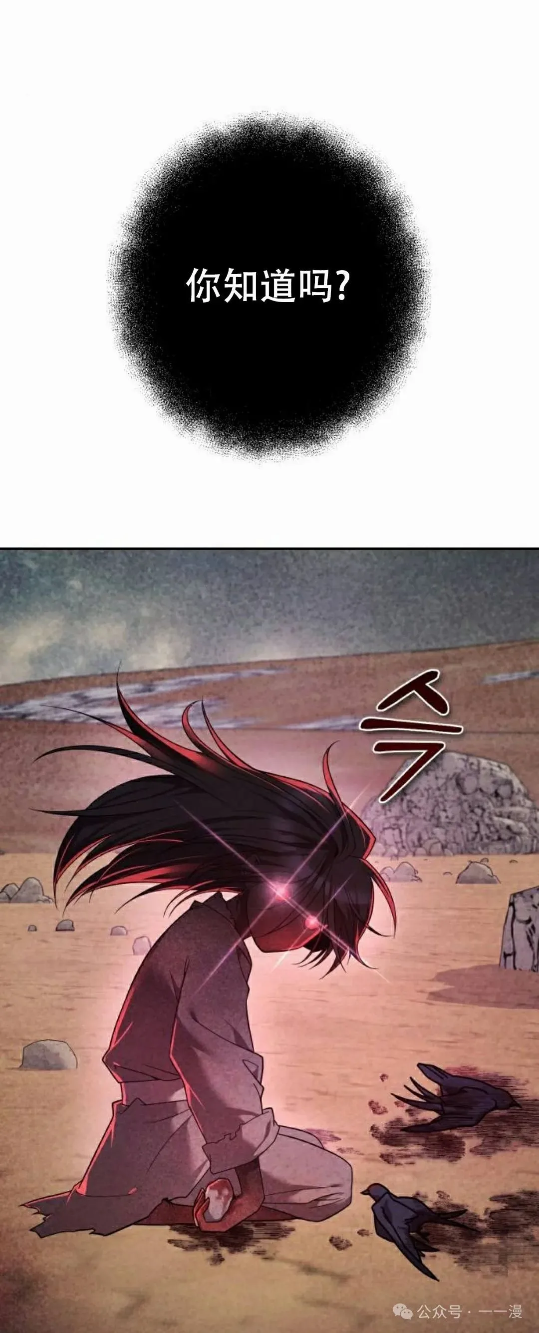 第8集 第64页