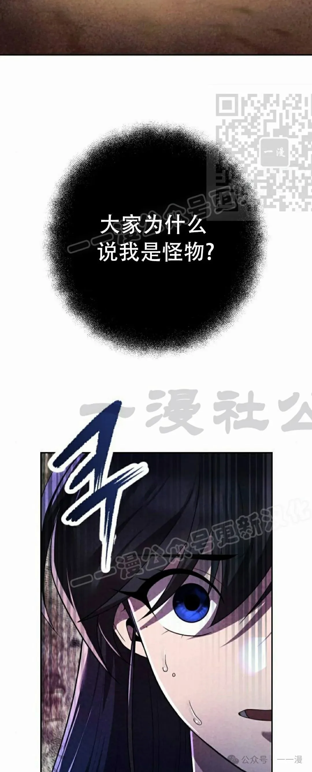 第8集 第65页