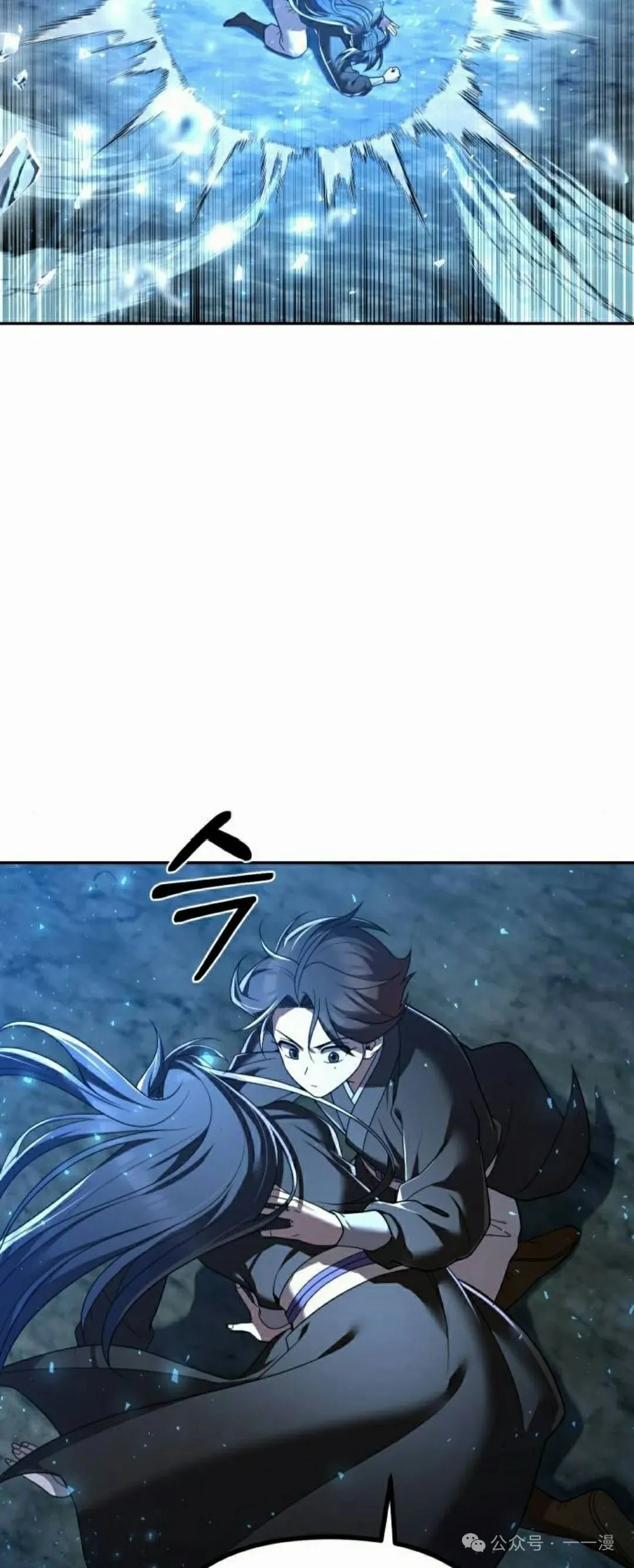 第8集 第72页