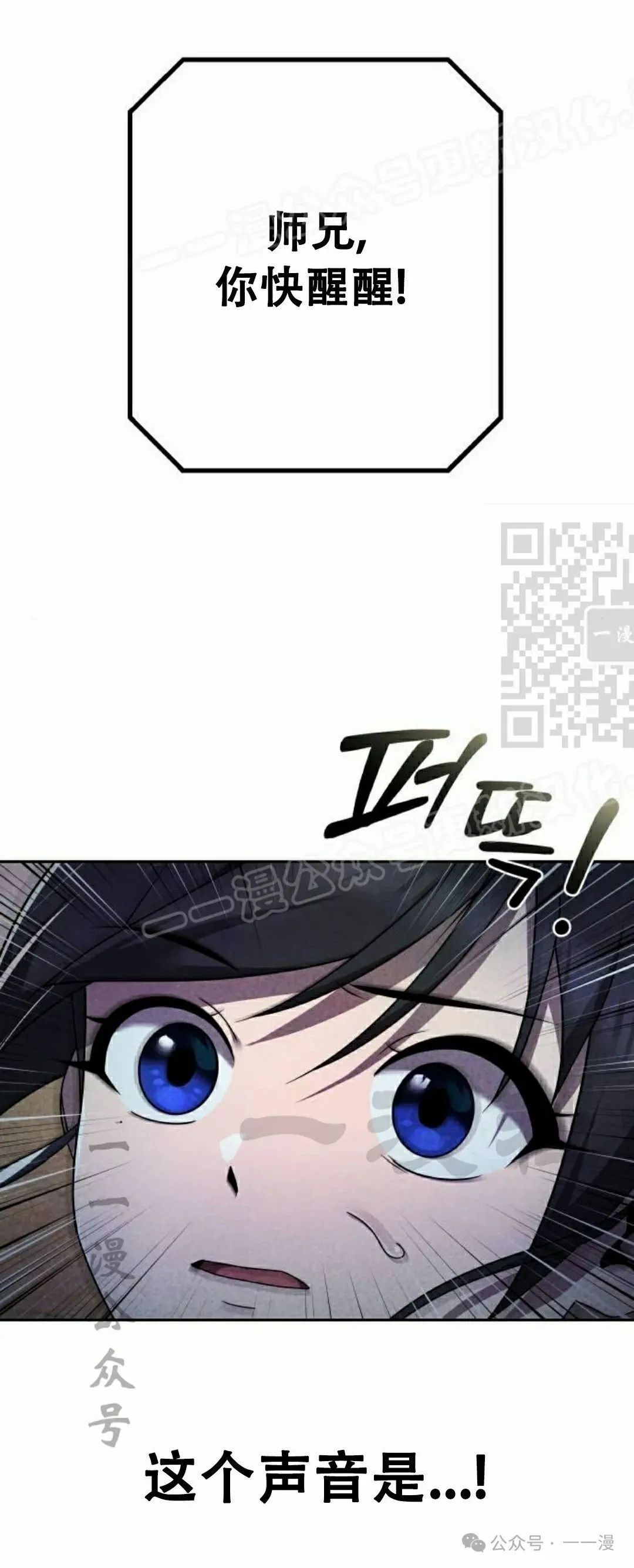 第8集 第74页