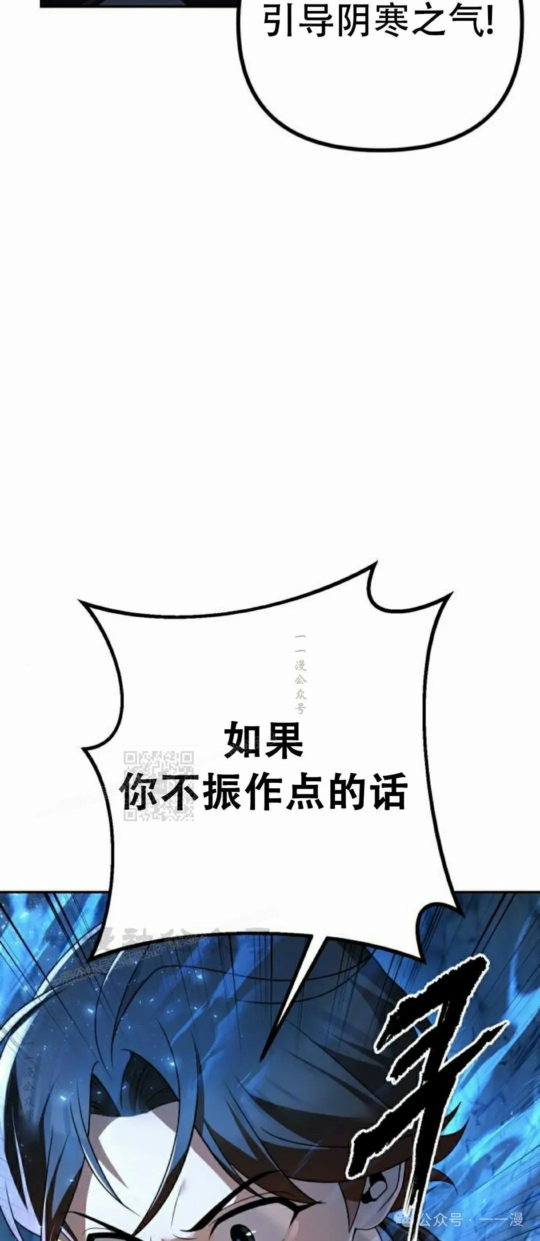第8集 第78页